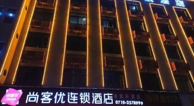 Thank U Chain Hotel, Varaa Hotelli Xiangyang Kiina