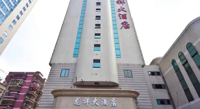 Longxiang Hotel, Book Hotel Mawei 