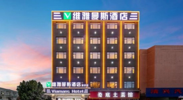 Weiyamans Hotel (Dongguan Qingxi Cultural Plaza), Prenota Hotel Qingxi Dongguan