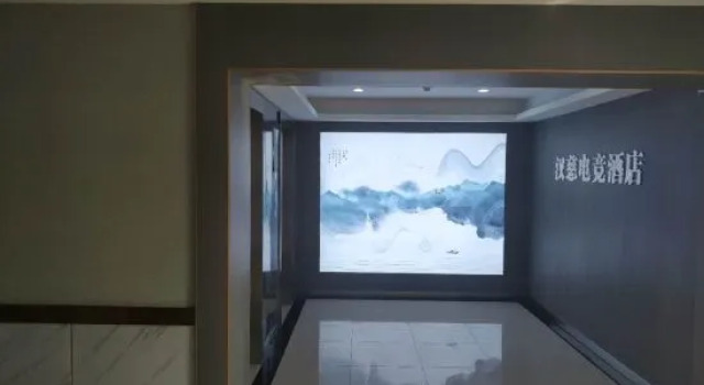 Shanghai Hanci E-sports Hotel, Varaa Hotelli Shanghai Shanghai