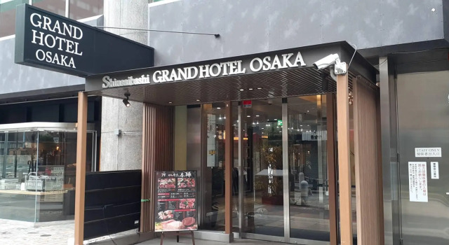 Одноместный номер Shinsaibashi Grand Hotel Osaka