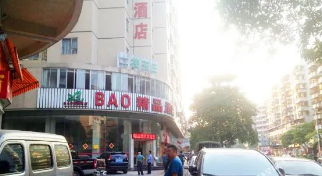 BAO Boutique Hotel (Zhaoqing Sports Center Shop)(BAO精品酒店(肇庆体育中心店)), Boek Boutique Hotel Hotels in Guangdong met parkeren, Parkeren