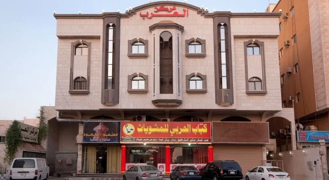 Mrakez Alarab Furnished Apartments 2, Varaa Huoneisto Jedda 