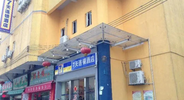 Номер Standard 7 Days Inn Guangzhou Baiyun Yongtai Metro 2nd Branch