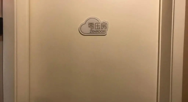 Номер Premium 7Days Premium Guangzhou Tianhe West Tiyu Road
