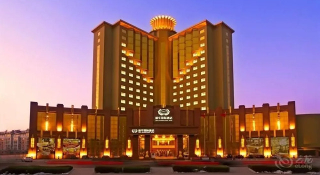 Lihua International Hotel, Book Hotel Dashiqiao Liaoning