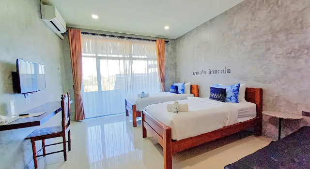 Hug Sakonnakhon, Rezervasyon Otel Sakon Nakhon 