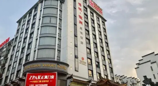 Boyue Huizhou Resort Hotel, Rezerwuj Ośrodek wypoczynkowy Shangrao Jiangxi