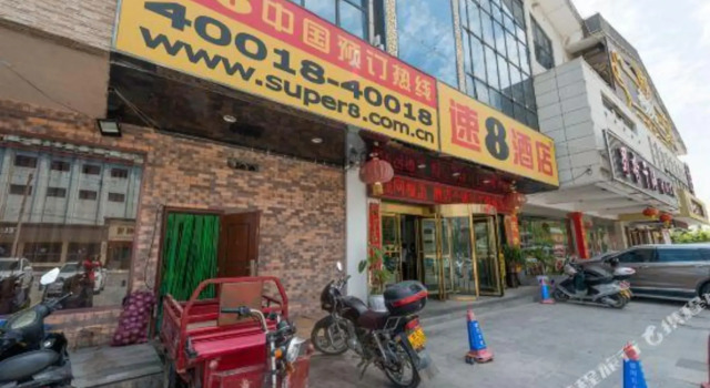 Super 8 Hotel Tianshui Maiji Railway Station Weihe Feng Qing, Book Hotel Maiji Gansu