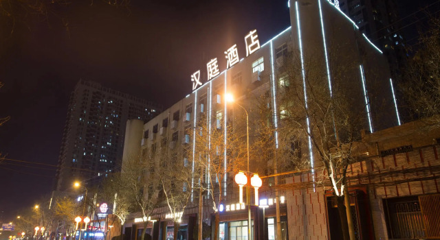 Hanting Hotel Xi 'an Fengcheng Nan Road, Prenota Hotel Xi'an Shaanxi