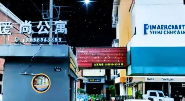 Aishang Apartment (Ningbo Railway Station West Gate Subway Station), Reservar Apartamento Ningbo Zhejiang, perto de Daqing Bridge Station