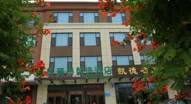 GreenTree Inn Smart Select Hotel (Xingtai Station Branch), Prenota Hotel Hotel a Zibo con parcheggio, Parcheggio