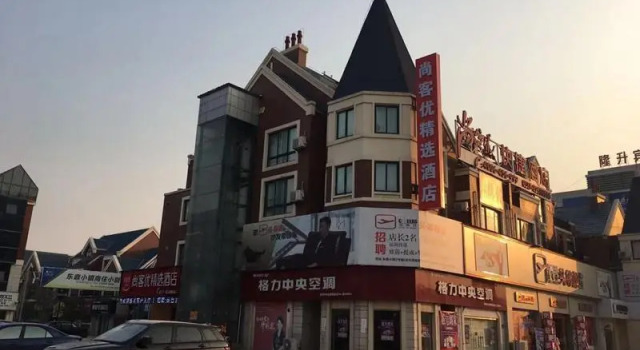 Thank Inn Hotel Jiangsu Huaian Lianshui Baiyue Square, Rezervovat Hotel Lianshui Jiangsu
