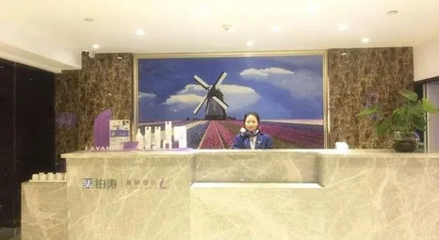 Lavande Hotel Guiyang Flower Orchard Fortune Plaza, Забронировать Отель Бизнес-отели Nanming District, 4* 5*