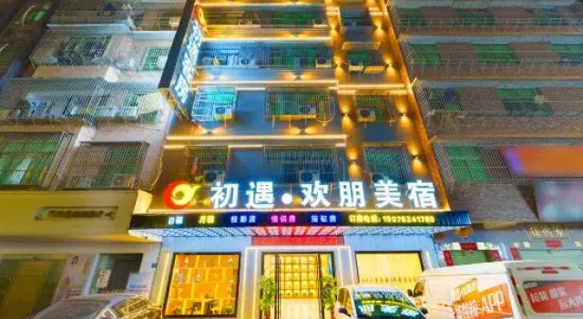 Chuyu · Huanpeng Boutique Stay (Puning International Commodity City), Rezerwuj Boutique Hotel Hotele butikowe w Guangdong, Boutique Hotel