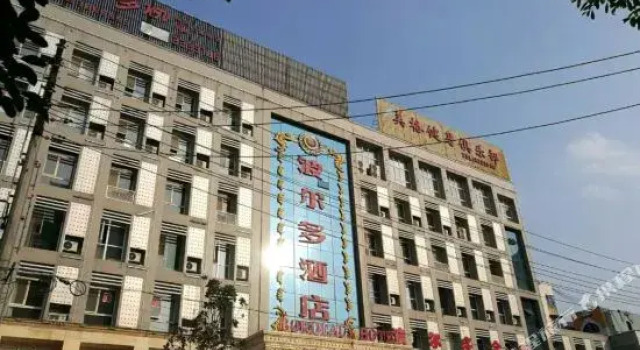 Bordeaux Hotel (Guangyuan Dongba Lizhou Square)
