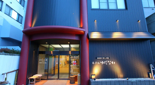 Hotel Yudanaka, Prenota Hotel Hotel a Nagano con piscina, Piscina