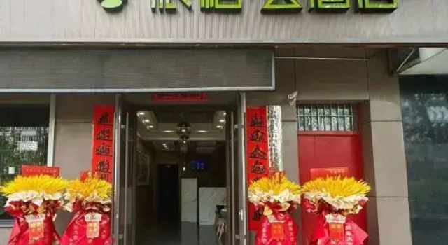 Rujia Pebble Hotel (Jinzhong Shouyang County Chaoyang Street), Book Hotel Hoteller i Shanxi med parkering, Parkering