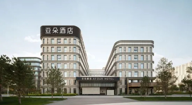 Urumqi Sand Ship Outlet Tianshan Airport Atour Hotel, Buchen Sie Hotel Urumchi Xinjiang