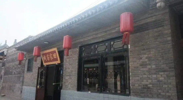 Pingyao Tian's Residence