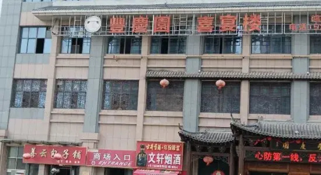 Qingfeng Xiaozhu Homestay, Prenota Hotel Lu'an 