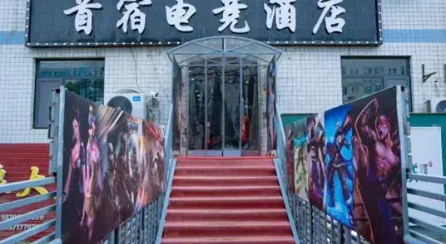 Baoji Shousu E-sports Hotel, Prenota Hotel Baoji Shaanxi
