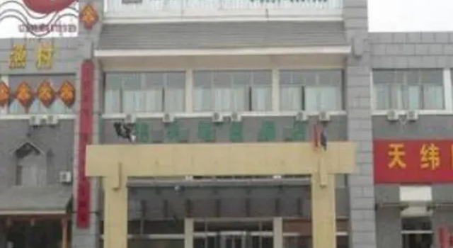 GreenTree Alliance Shandong Jining Qufu Bus Station Hotel, Prenota Hotel Hotel a Shandong con parcheggio, Parcheggio
