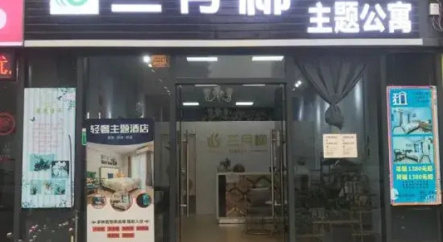 March Liu Theme Apartment, Rezerwuj Apartament Hotele w Jiangmen z parkingiem, Parking