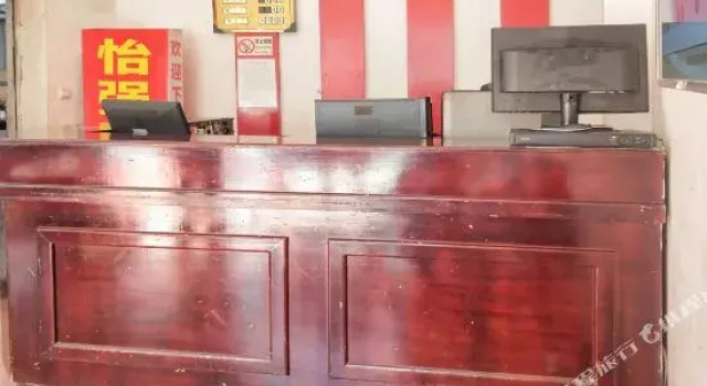 Yiqiang Guesthouse Tengchong, Prenota Hotel Tengchong Yunnan