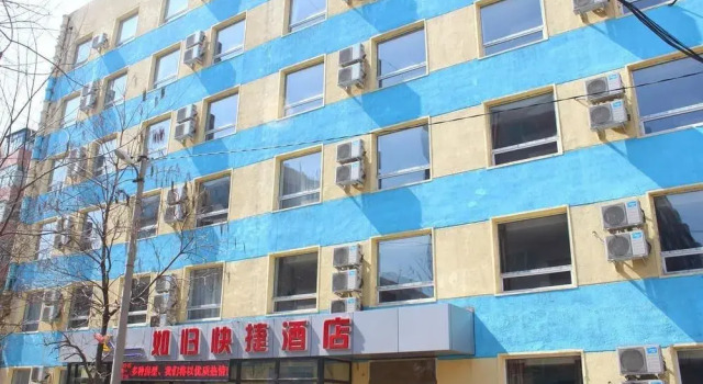 Shenyang Rugui Express Hotel, Buchen Sie Hotel Shenhe Shenyang