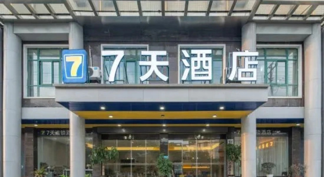7Days Inn Hotel (Susong High-Speed Railway Station), Boek Hotel Hotels in Anhui met parkeren, Parkeren