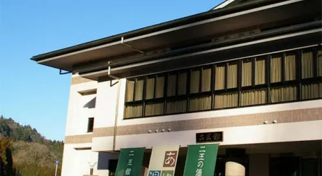 Ayabe Onsen Nioukan, Book Hotel Ayabe Kyoto