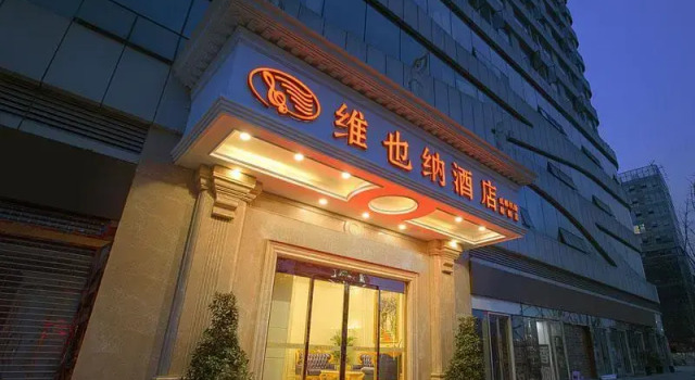 Vienna Hotel Chengdu Airport Xiedu, Boek Hotel Hotels in Chengdu met parkeren, Parkeren
