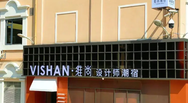 VISHAN Fashion Designer Trendy Residence, Book Hotel Xiamen Fujian