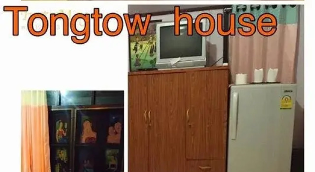 Tong Tow House, Забронировать Отель Чианграй провинция Чианграй