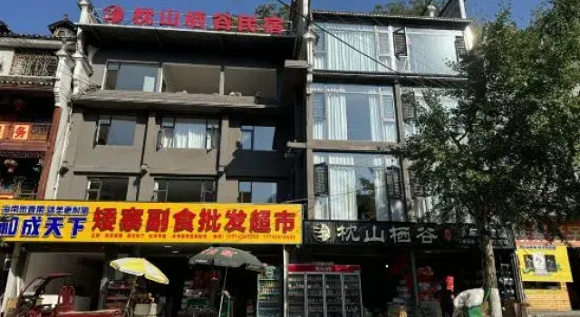 Zhenshan Qigu Homestay (Aizhai Wonder Scenic Area), Rezerwuj Hotel Xiangxi Hunan