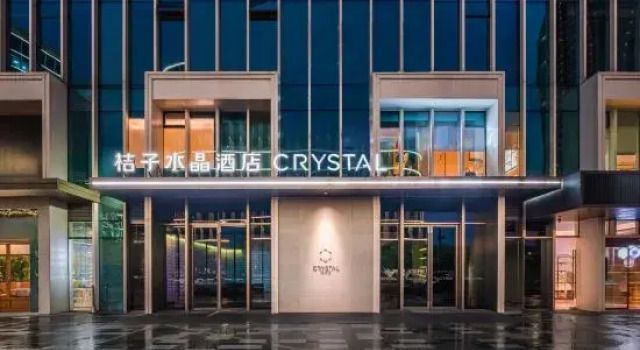 Orange Crystal Hotel Hangzhou Qianjiang New City, Забронировать Отель Отели Шанчэн 4 звезды, 4*
