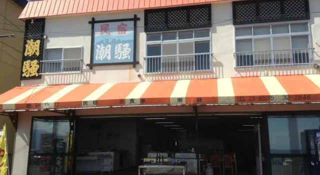 Minshuku Shiosai, Rezervovat Hotel Otaru Hokkaido