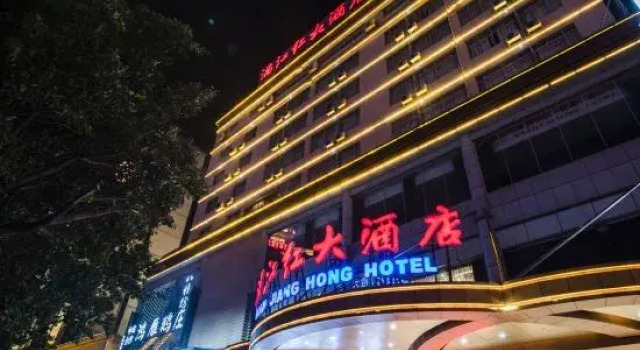 Man Jiang Hong Hotel, Rezerwuj Hotel Hotele w Nanning z parkingiem, Parking