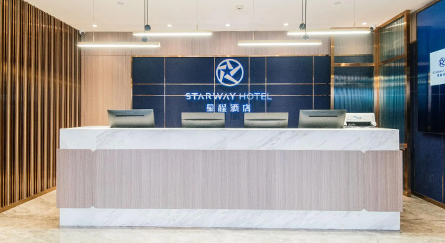 Starway Hotel Lanzhou Matan Lao Street, Book Hotel Anning 