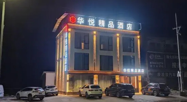 xuanen，huayuejingpinjiudian, Prenota Hotel Enshi Prefecture Cina