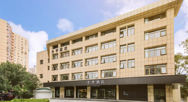 Ji Hotel Beijing South Railway Station Zhaogongkou, Rezerwuj Hotel Hotele 3-gwiazdkowe w Pekin, 3*