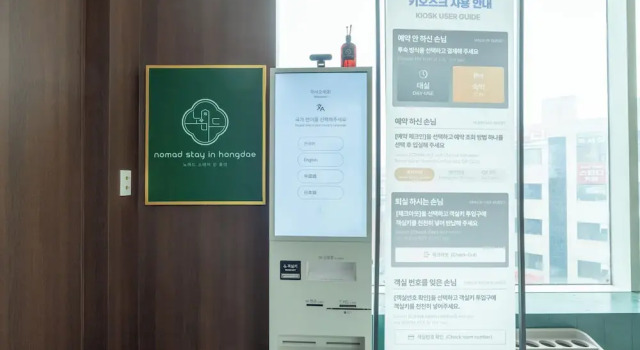 Nomad Stay in Hongdae