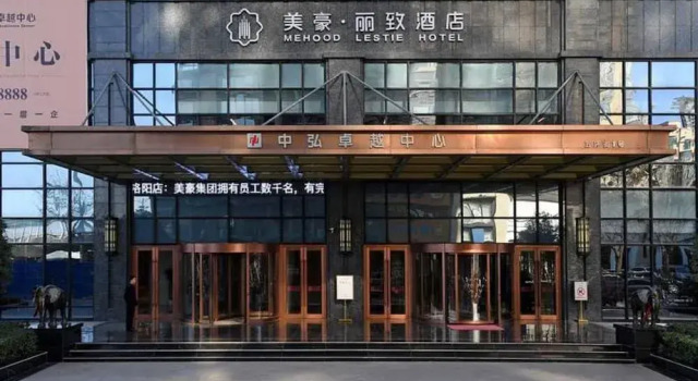 Luoyang Mehood Lestie Hotel Sport Center, Забронировать Отель Лоян Хэнань