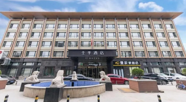 Ji Hotel Beijing Fengtai Station Fengguan Road
