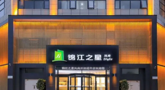 Jinjiang Inn (Kaifeng Tongxu Jinda International Building Materials City Fumin Road), Book Hotel Kaifeng Henan