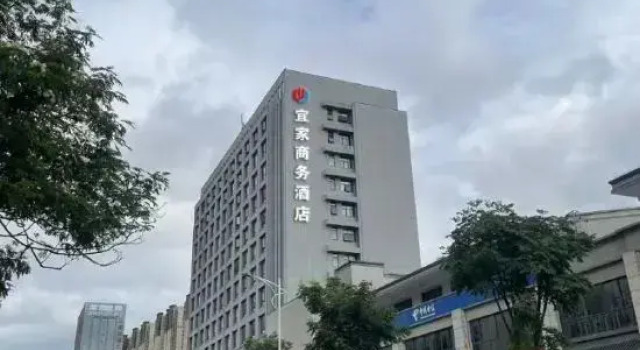 Anqing Yijia Business Hotel, Rezerwuj Hotel Anqing Anhui