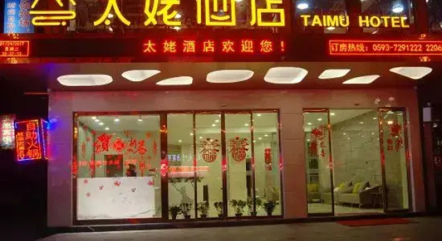 Taimu Hotel, Rezervovat Hotel Ningde Fujian