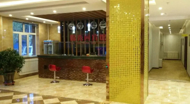 Jinxiuyuan Hotel, Book Hotel Hotels in Inner Mongolia with Parking, Parking