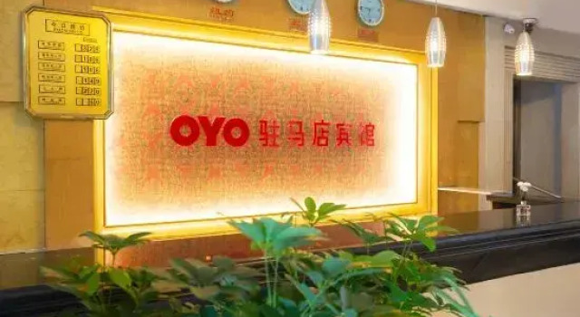 Zhumadian Hotel, Prenota Hotel Hotel a Henan con parcheggio, Parcheggio